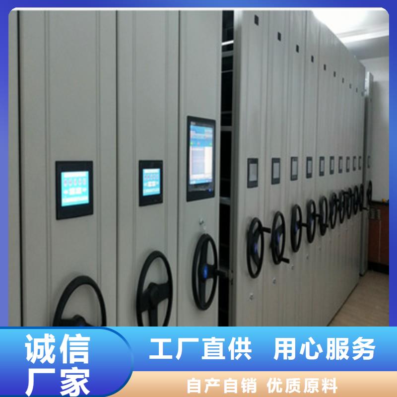 全封闭式档案柜质保2年