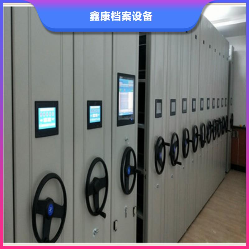 密集架档案密集柜升级智能密集架
