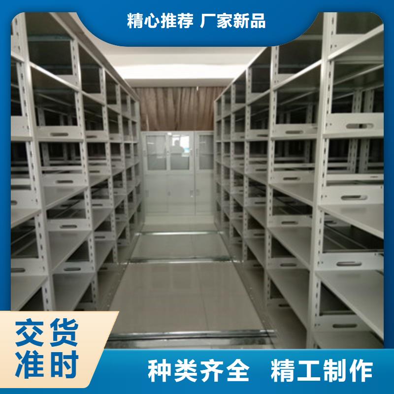 电动密集柜多重优惠