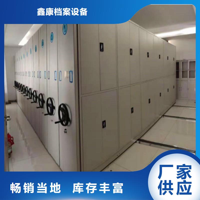 资料库密集柜工艺精湛