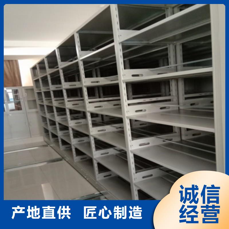 行走式密集柜现货直销