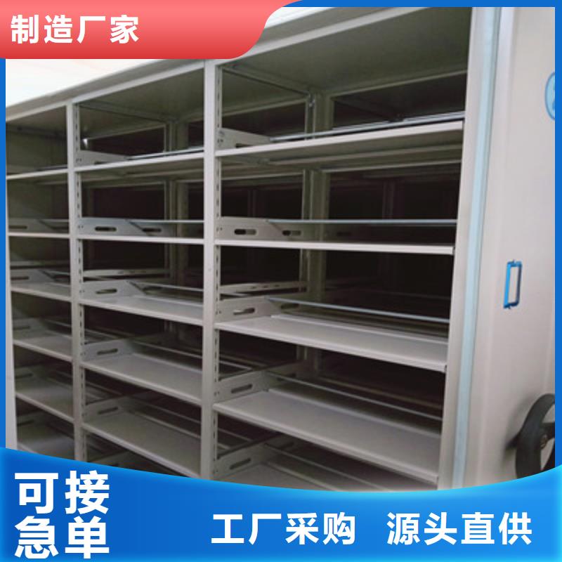 定制斜拉密集架_品牌厂家