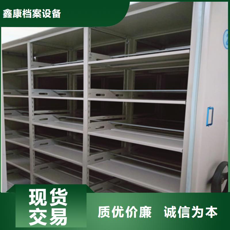 手动密集档案资料柜咨询电话