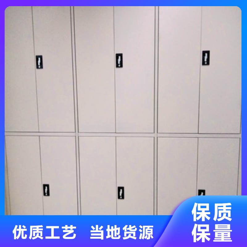异型密集柜定做原厂直销