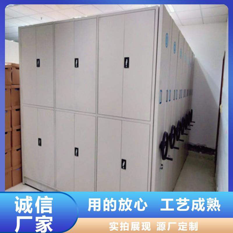 密集资料柜厂家直销—薄利多销