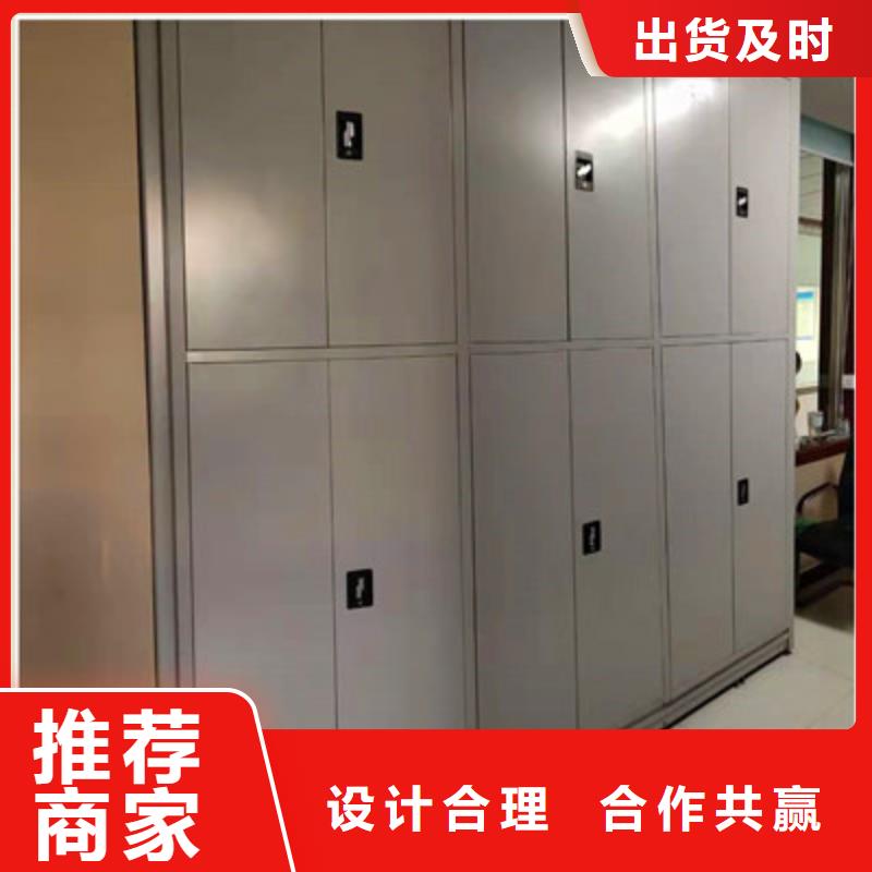 常年供应人事档案密集架-大型厂家