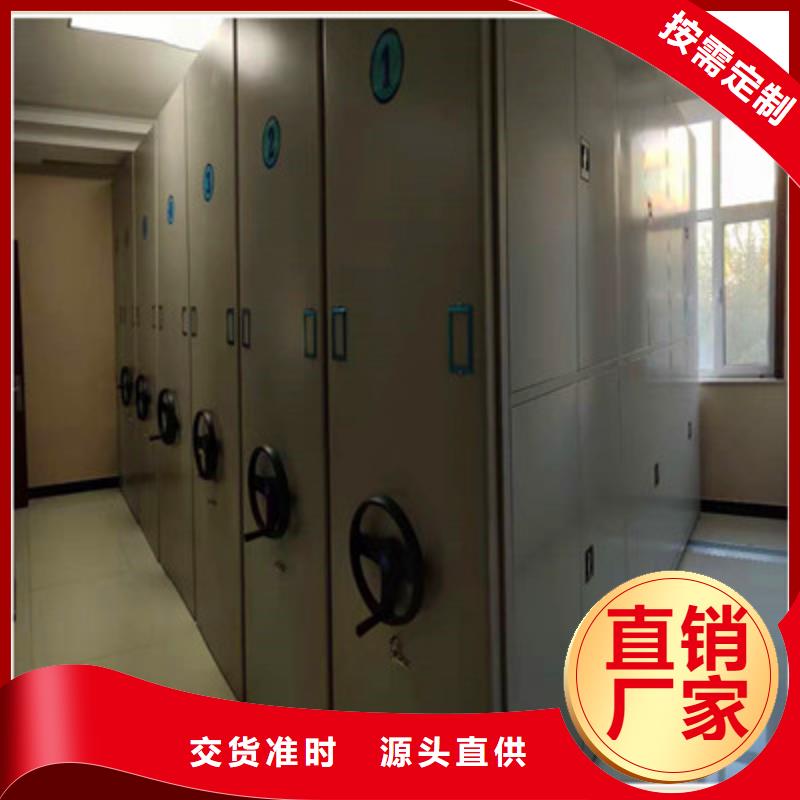 电动自动密集架厂家直销-鑫康档案设备
