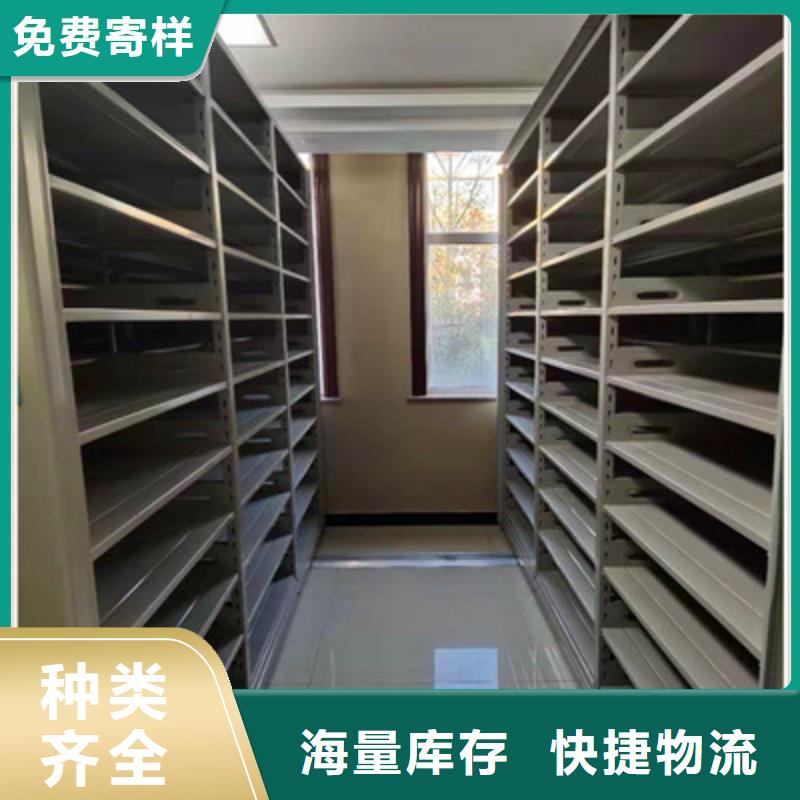 密集文件柜实力工厂放心选购