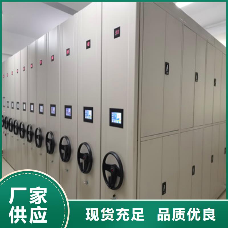 保密柜升级智能密集架