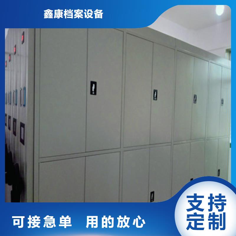密集资料柜厂家直销—薄利多销