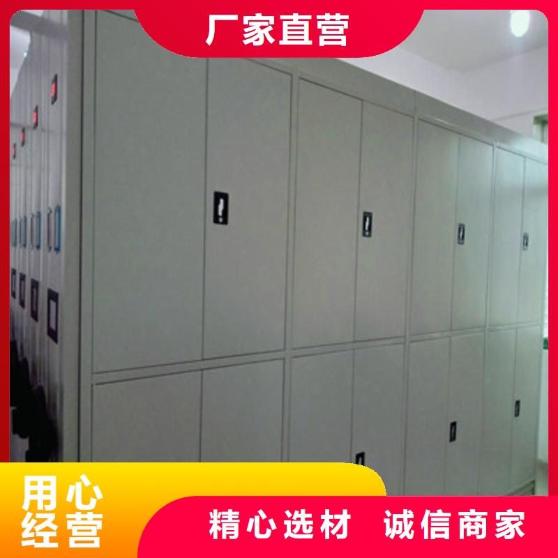 智能型密集档案柜优选品牌