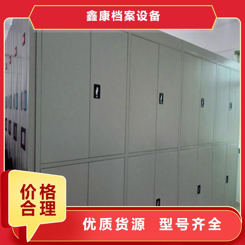 档案室三化一体密集柜制作厂家