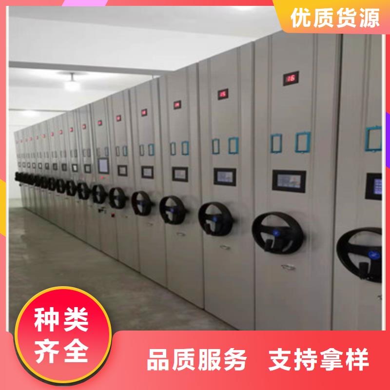 智能式表库密集柜供应商智能式表库密集柜厂家