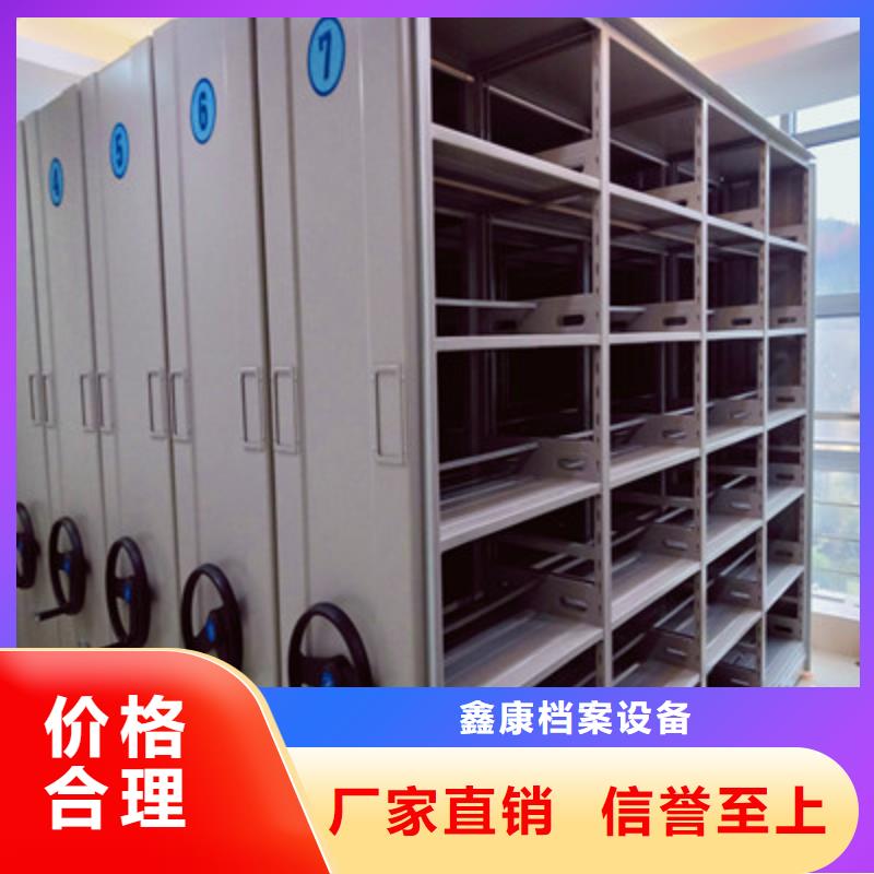 城建档案管理密集架高性价比