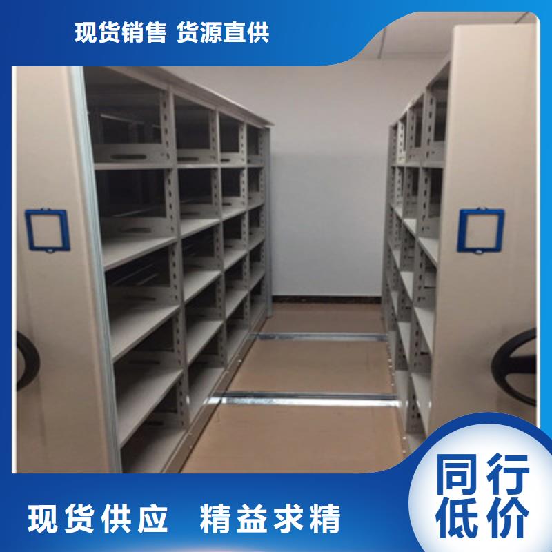 资料库密集架大厂家才可靠