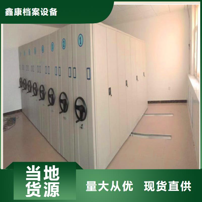 销售密集手摇移动书架厂家