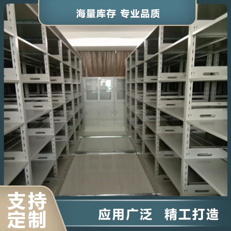手电动智能密集架厂家价格低