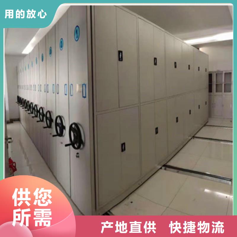 发货速度快的资料库密集架厂家