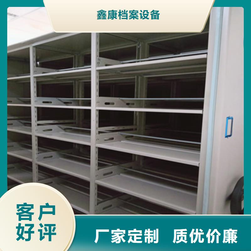 厨式密集架品质商家