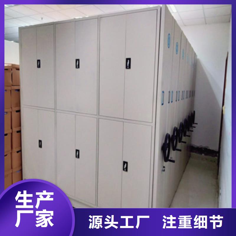 ：半封闭式移动密集架生产厂家