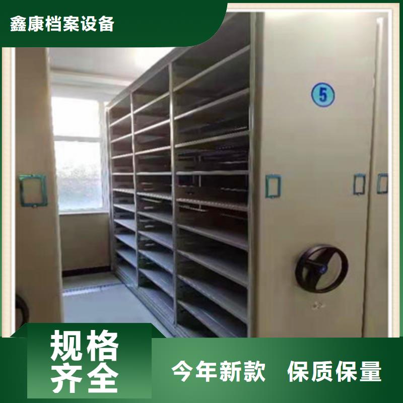 移动密集柜免费安排发货