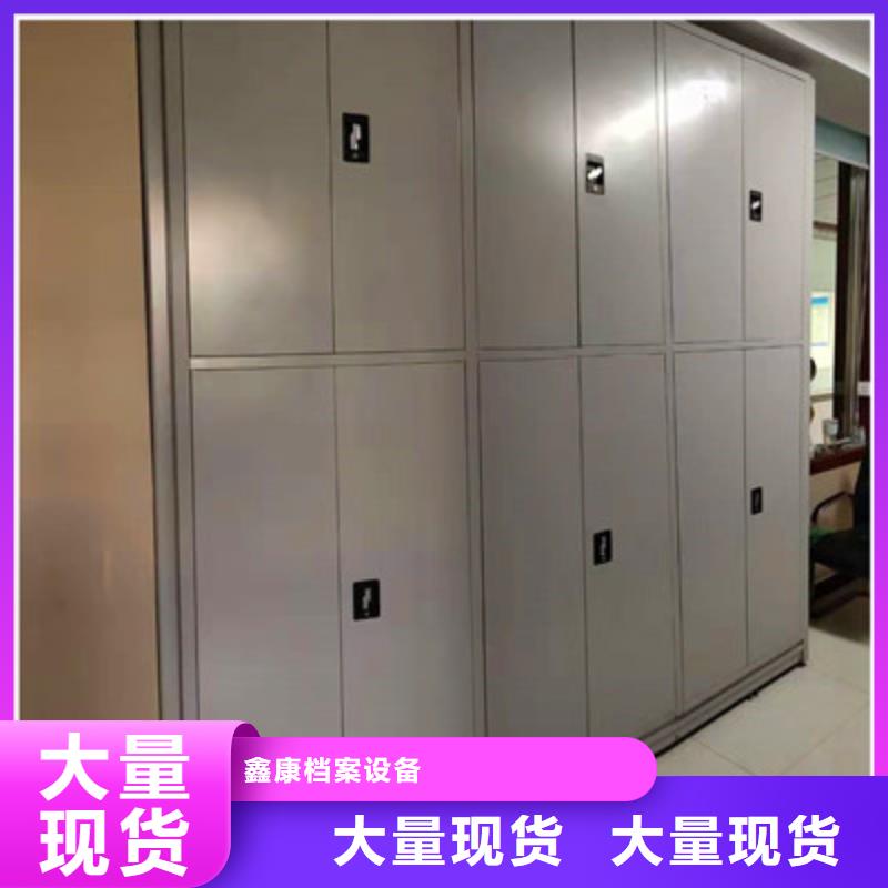 用手摇动的密集柜_保证