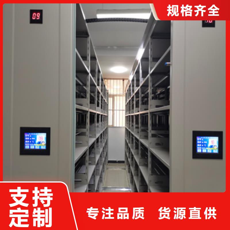 买手动移动档案柜必看-售后保障