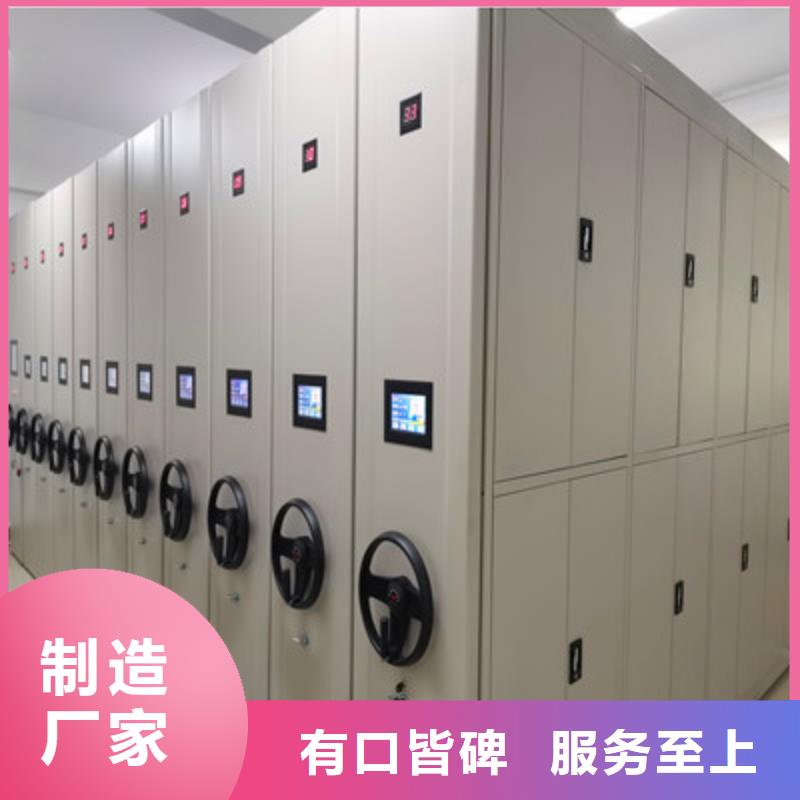 全封闭移动档案架生产厂家|全封闭移动档案架定制