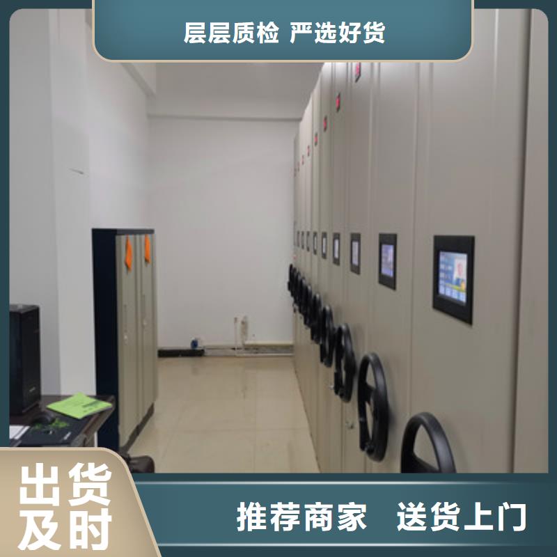 密集手动档案柜厂家支持定制