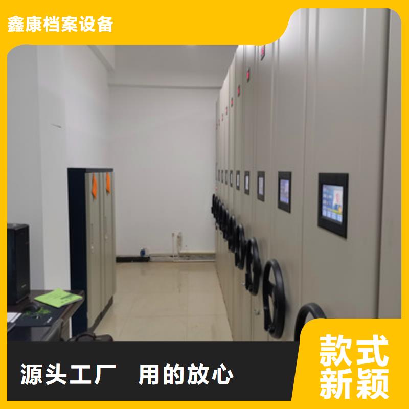 经验丰富的资料室电动密集柜供货商