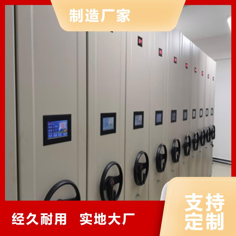 手动密集档案架便宜耐用