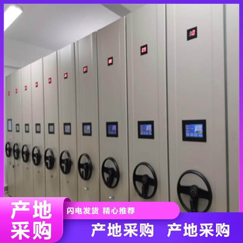 项目档案保管密集架厂家，价廉