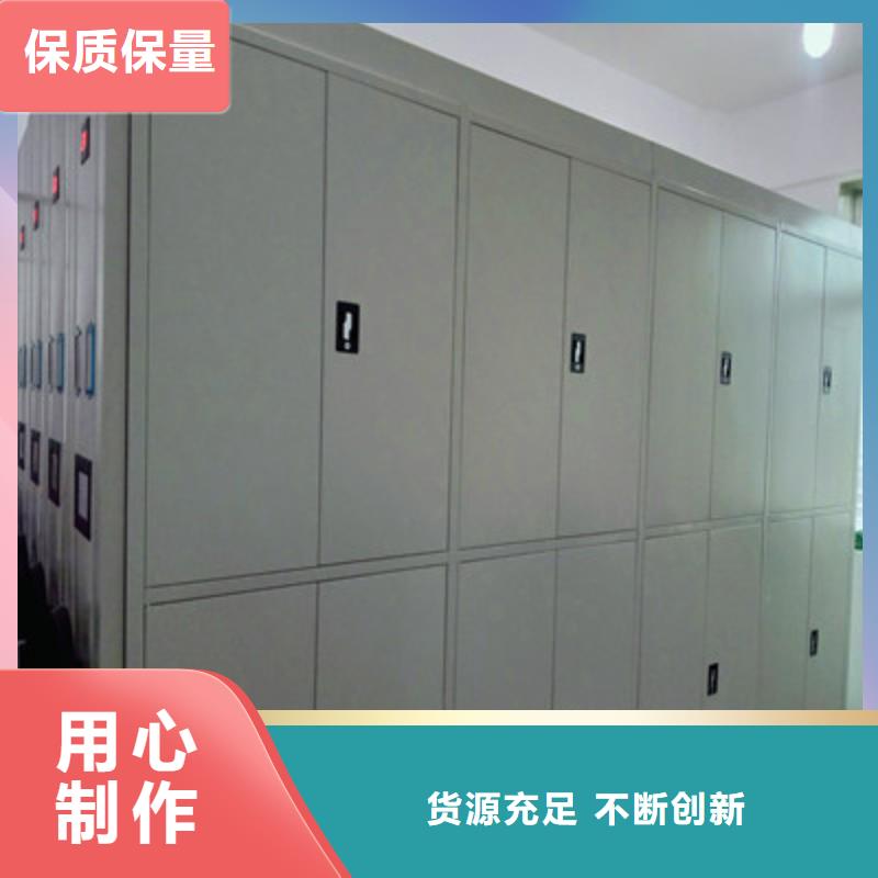 档案资料库密集架厂家