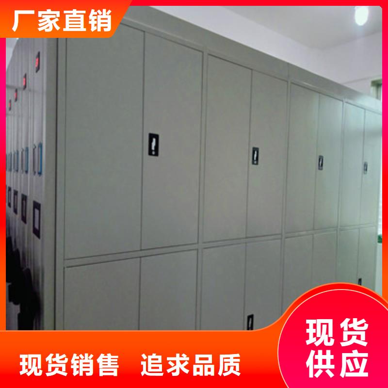 智能控制档案柜正规靠谱