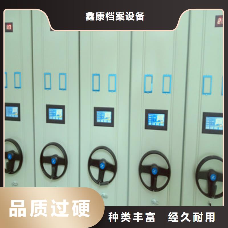 密集柜档案架厂家/欢迎致电