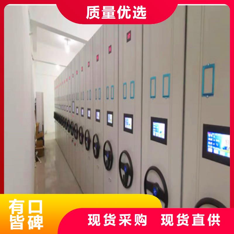 移动资料档案柜厂家-点击领取样品