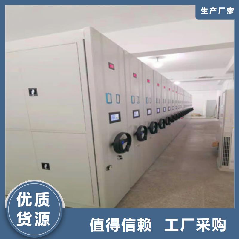 箱体式密集架、箱体式密集架现货直销