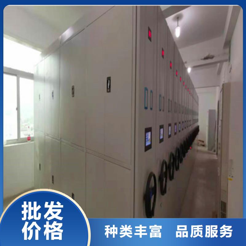 档案管理密集档案架生产厂家-型号齐全