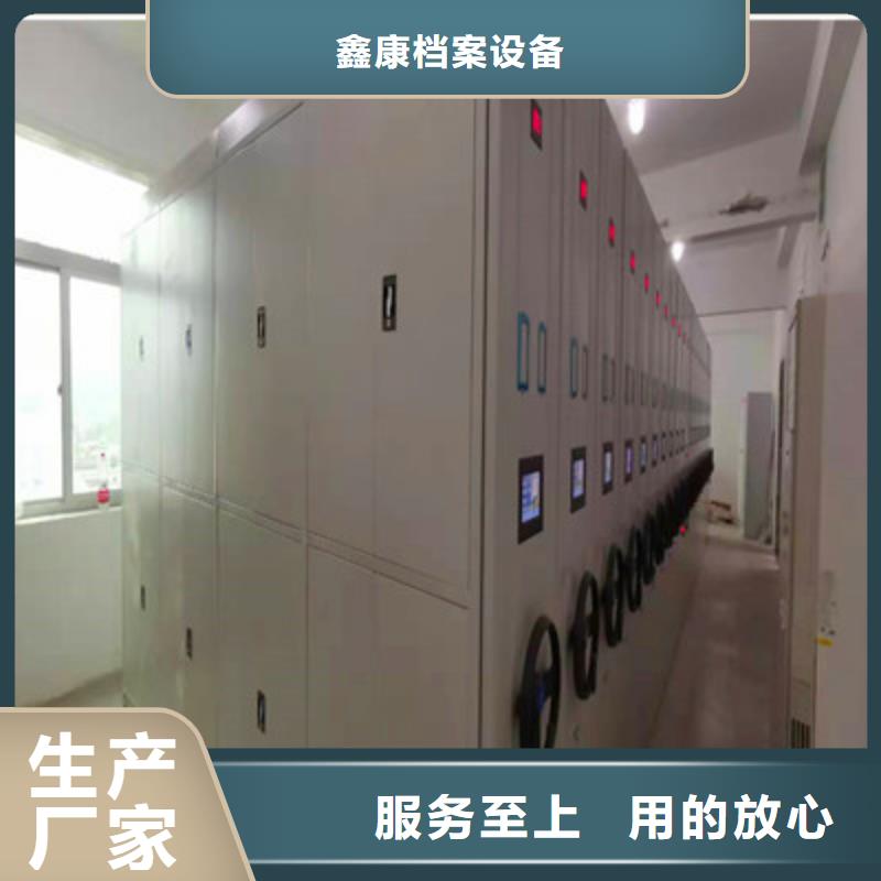 重信誉智能式移动密集架批发厂家