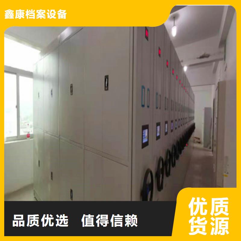 箱体式密集架、箱体式密集架现货直销