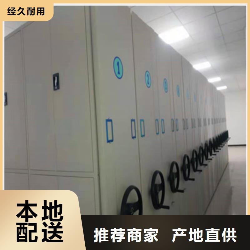 优选：档案柜密集厂家