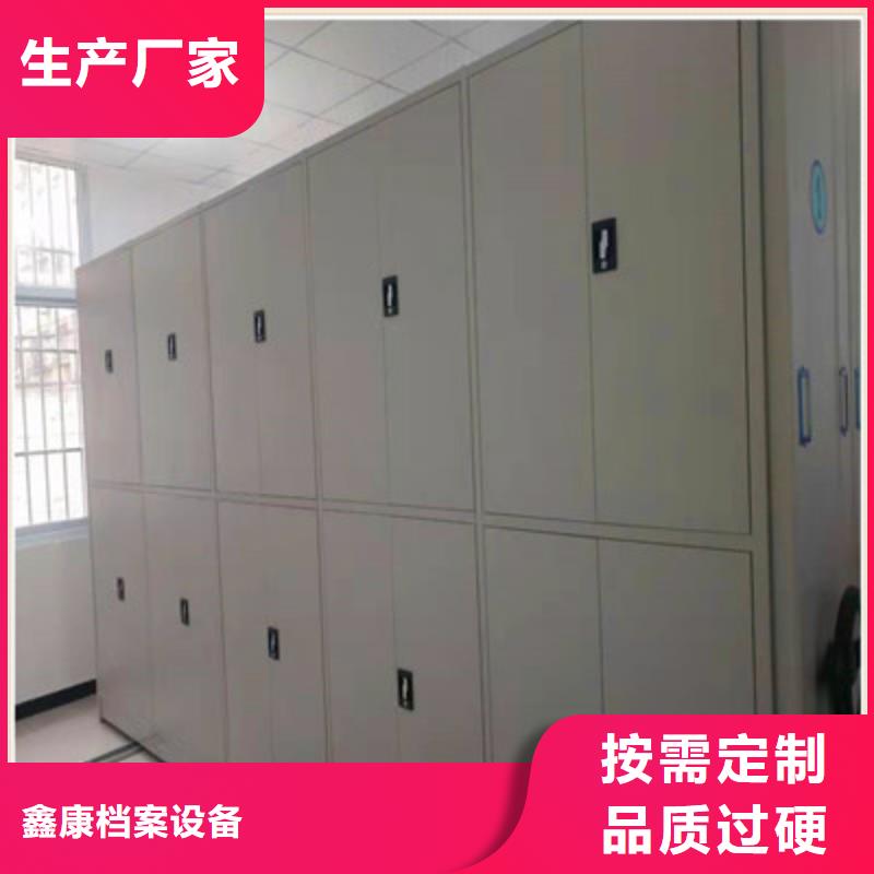 资料库密集柜品牌供应商