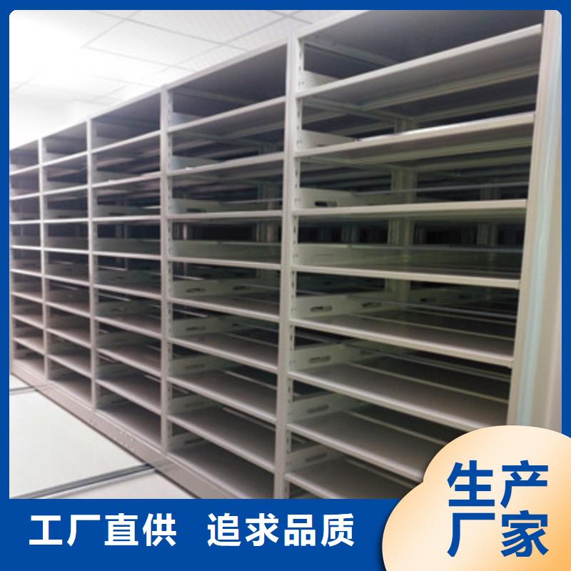 手动移动档案柜大品牌口碑优