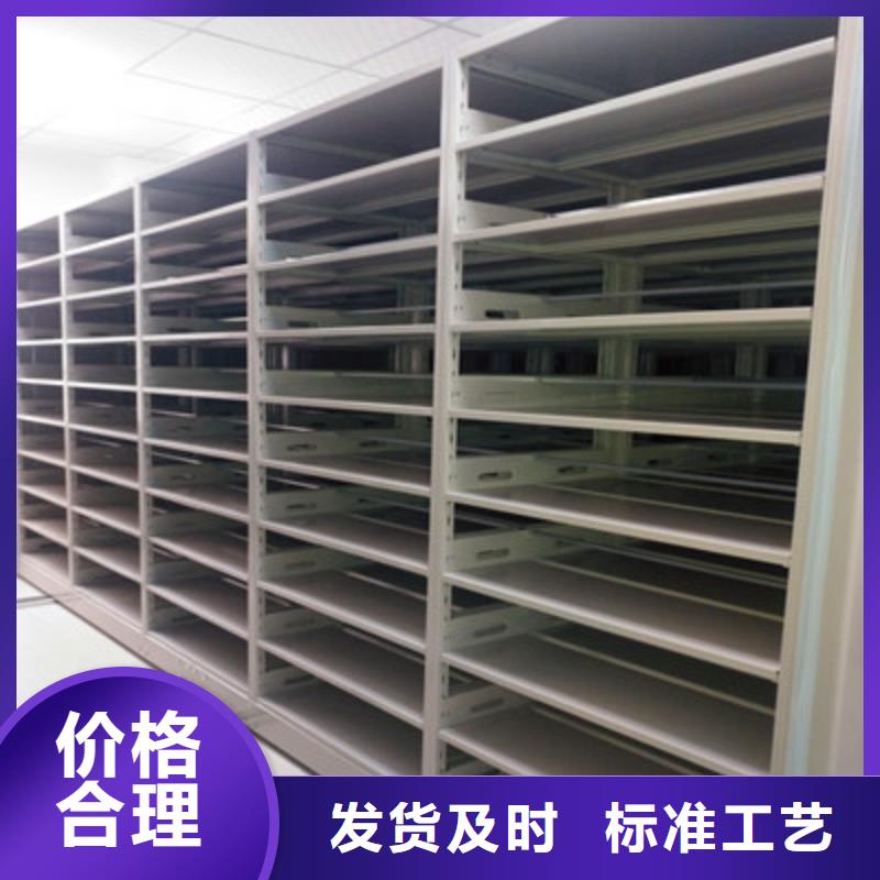 档案盒密集柜比同行节省10%