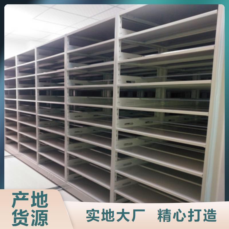凉片密集柜定制-实力厂家