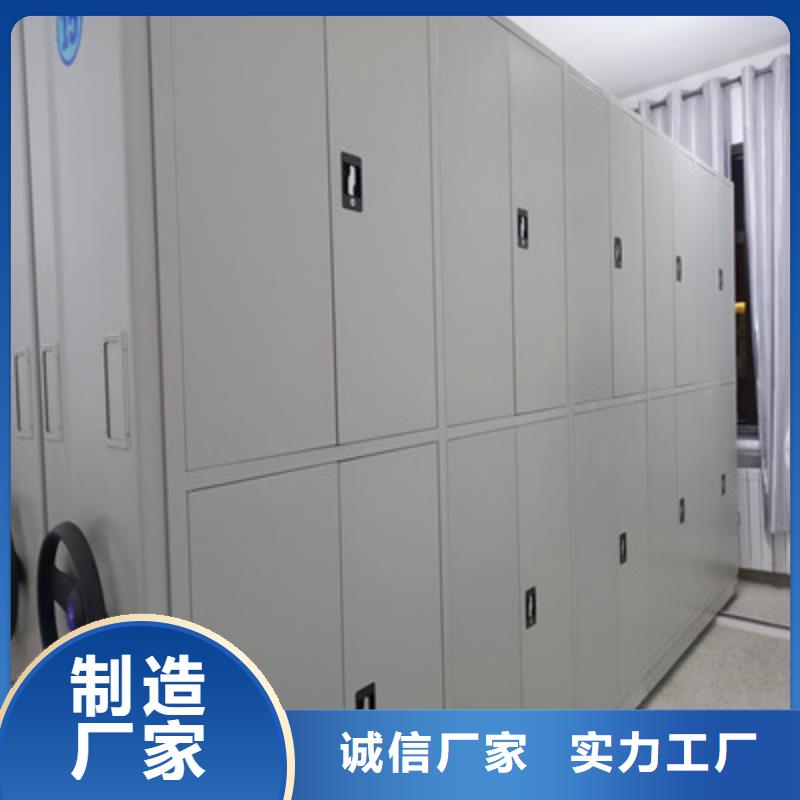 不锈钢密集柜厂家实力强大