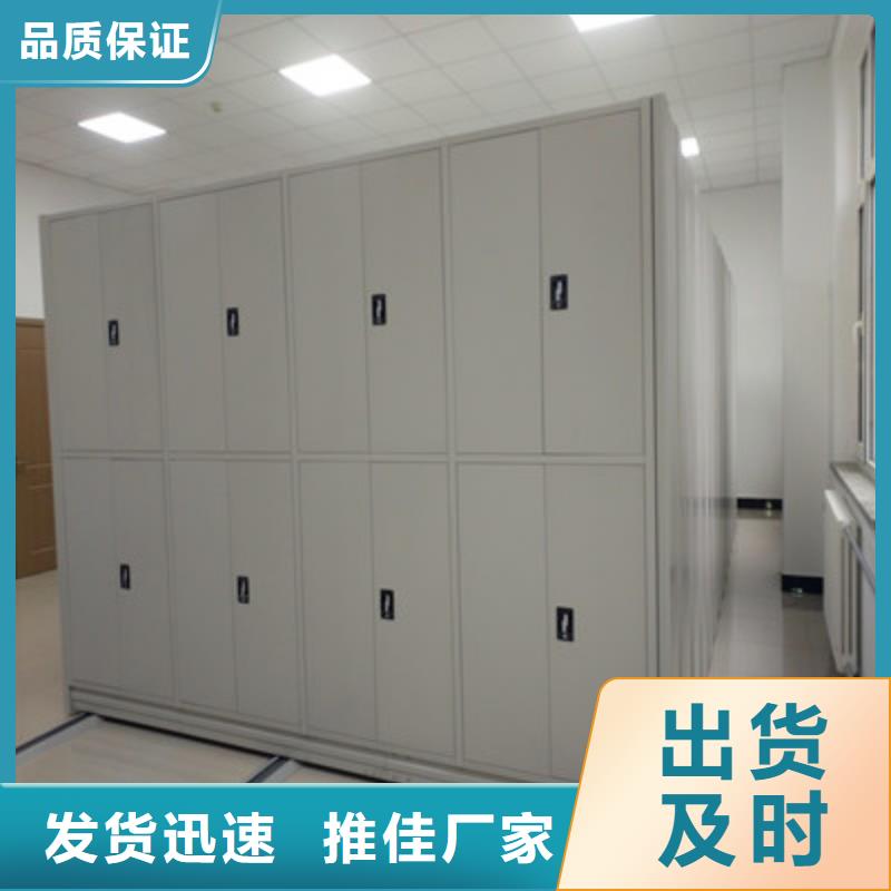 档案存放密集柜-档案存放密集柜货源足