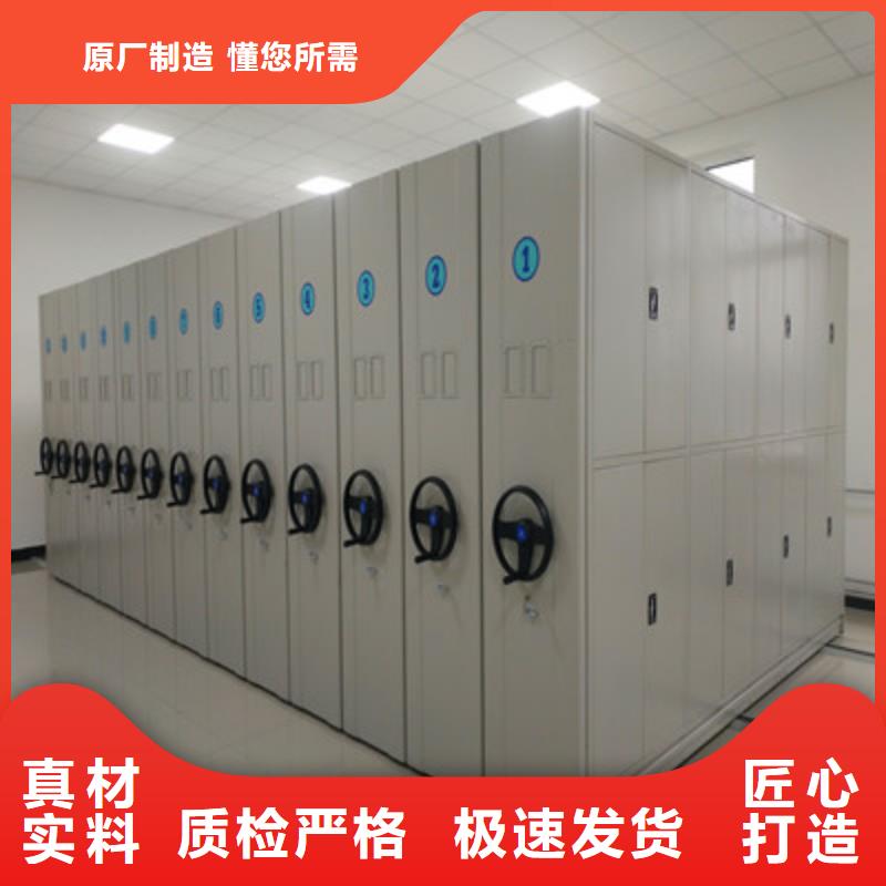 2025实体厂家#手摇移动密集柜#来电优惠