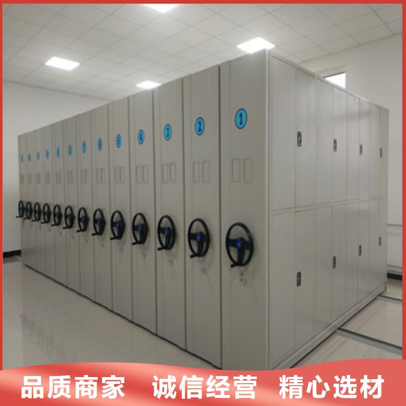 手摇密集档案架快速下单