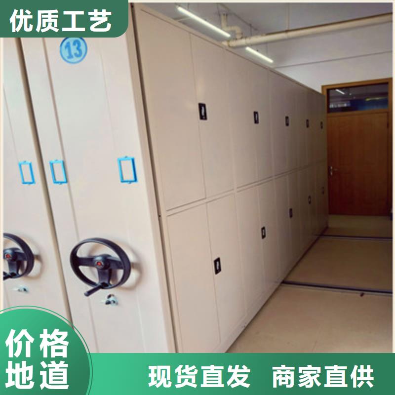 用手摇动的密集柜-用手摇动的密集柜可定制